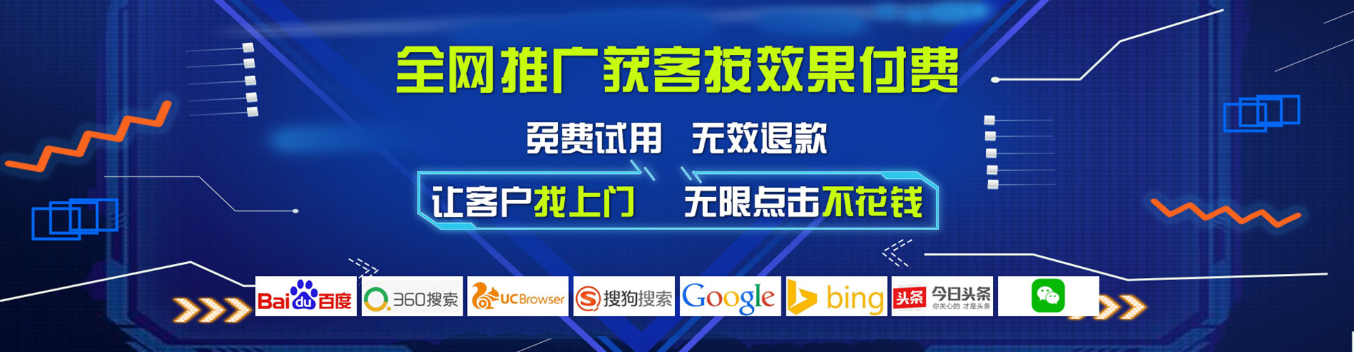 息烽百度推广价格