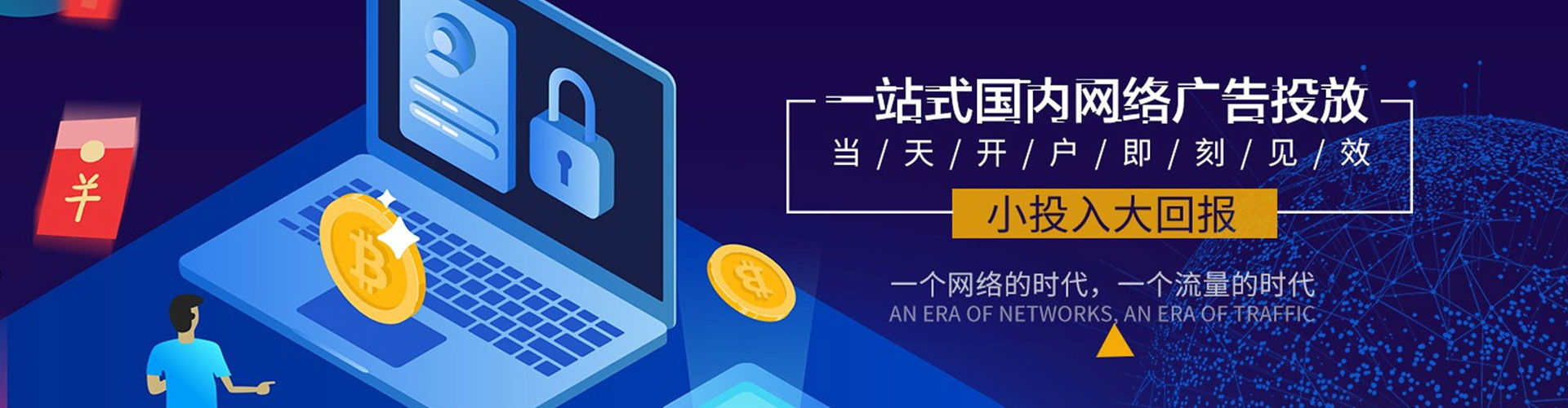 息烽信息流怎么做